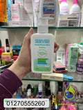 Starville Acne-prone skin lotion
