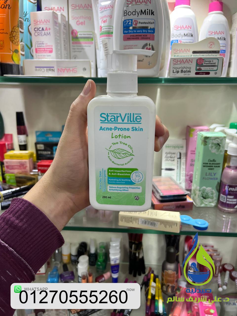 Starville Acne-prone skin lotion