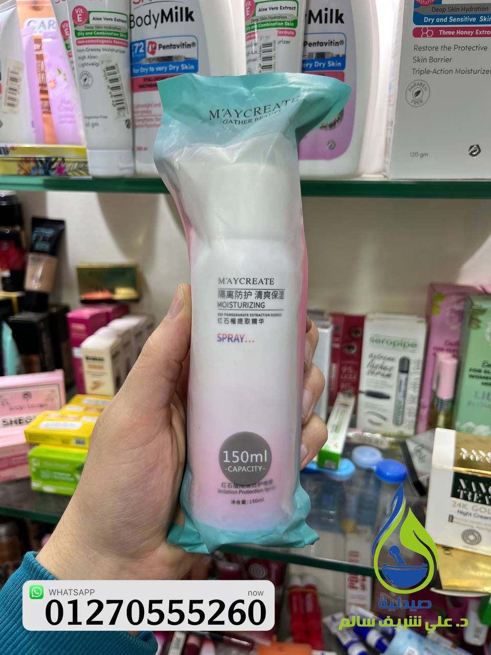 M’AYCREATE whitening spray