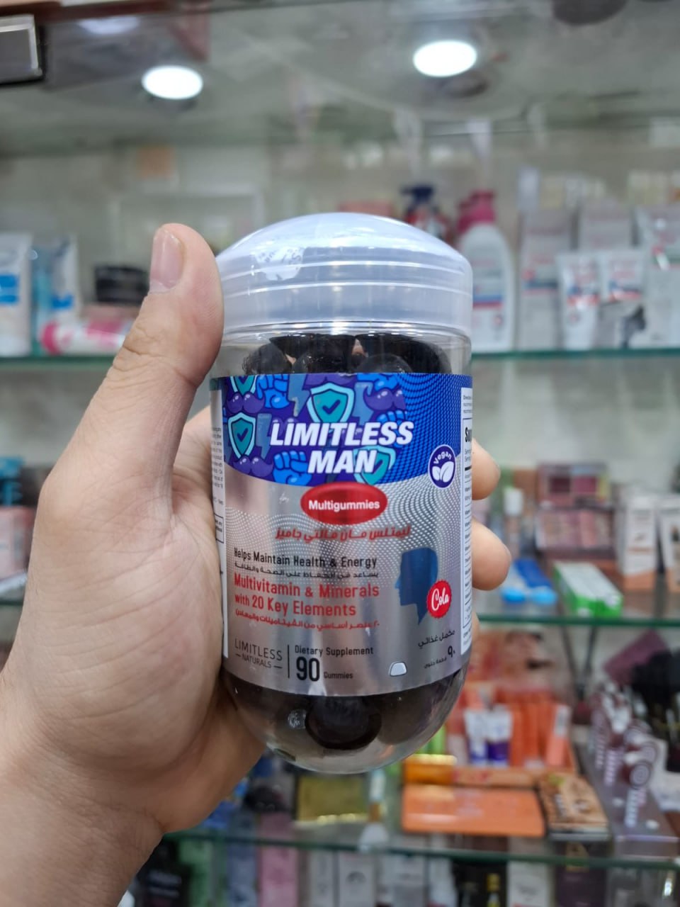 Limitless Max Multi-Vitamin Gummies