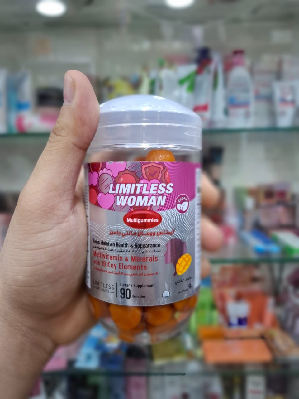 Limitless Max Multi-Vitamin Gummies