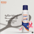 BOBAI Sunscreen Sport Spray