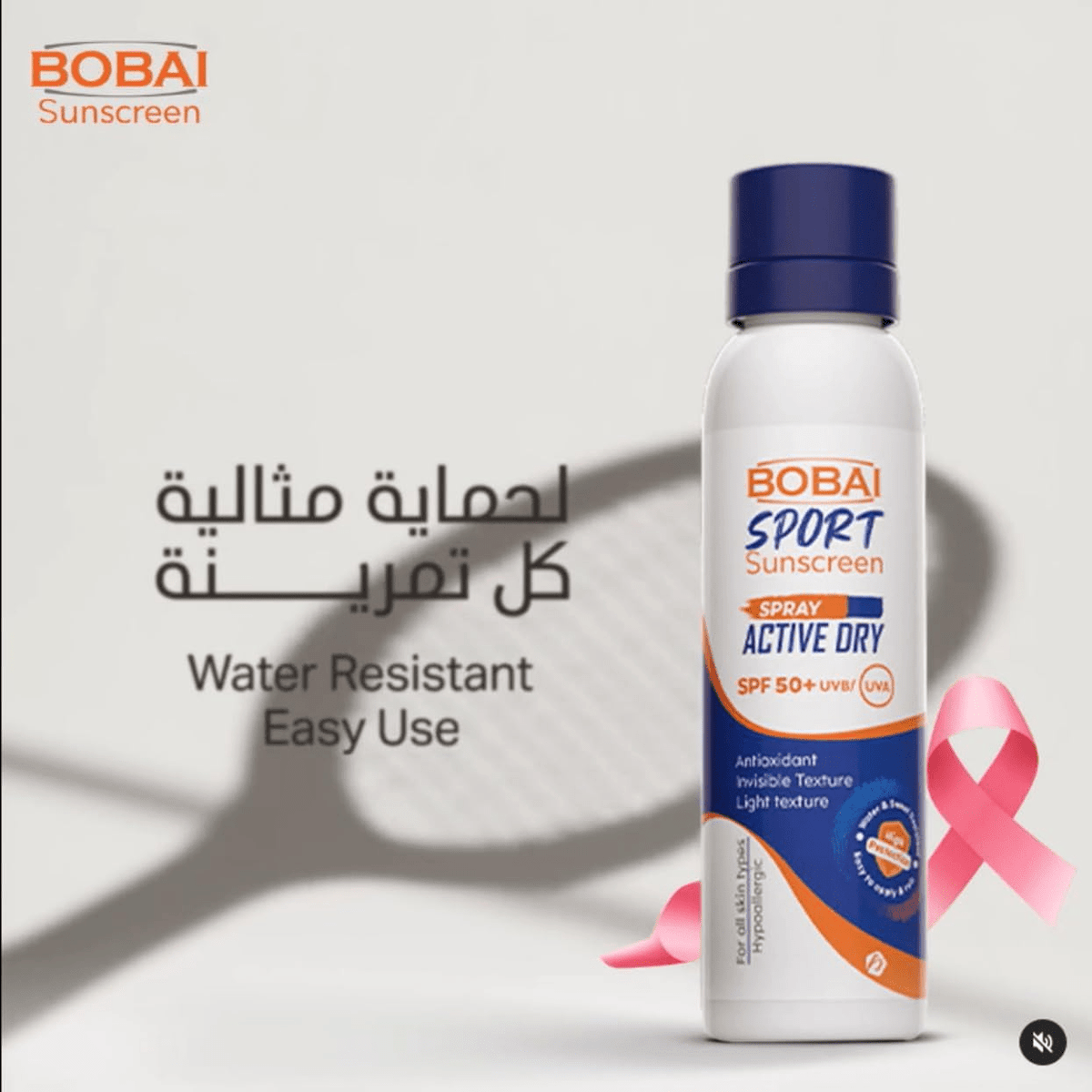BOBAI Sunscreen Sport Spray