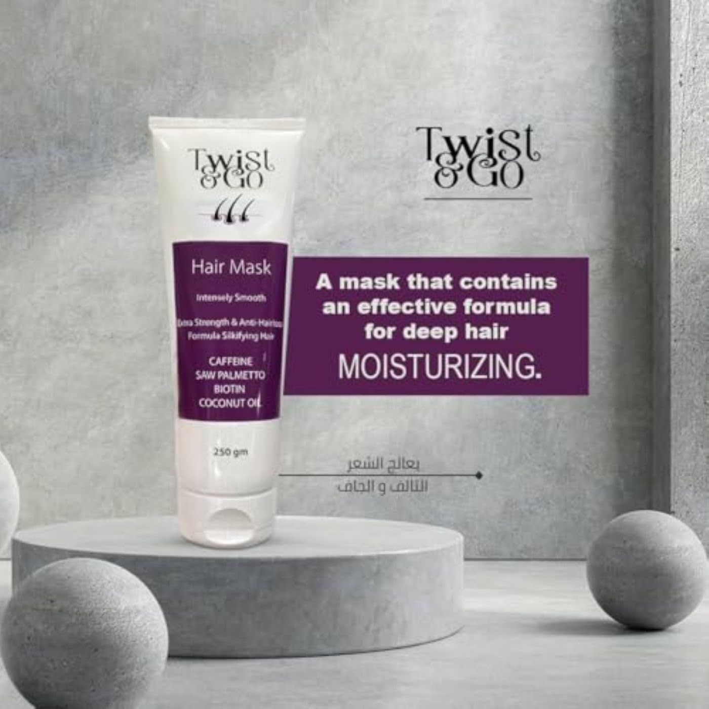 Twist & Go Hair Mask 250Gm