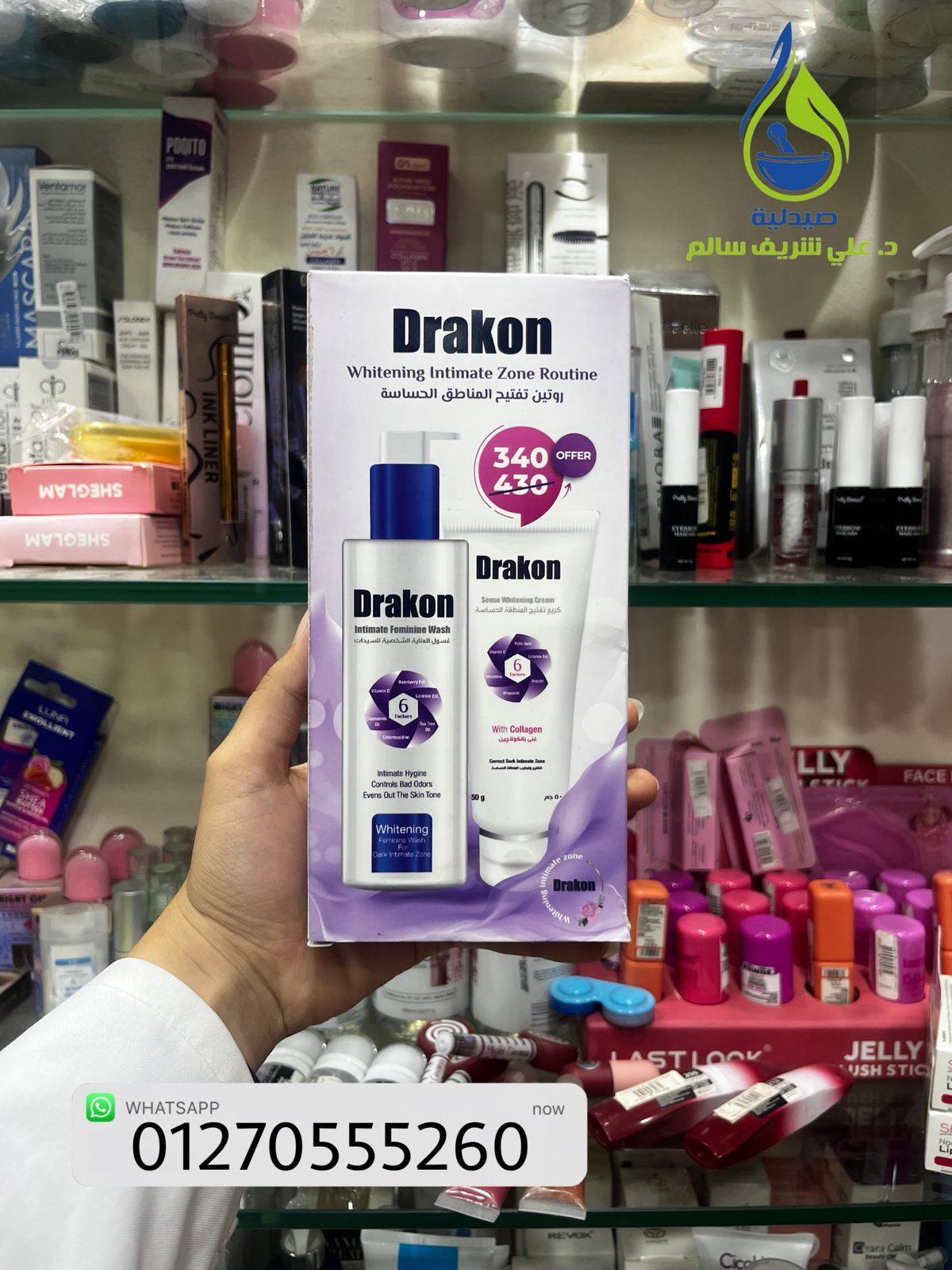 Drakon whitening intimate zone routine