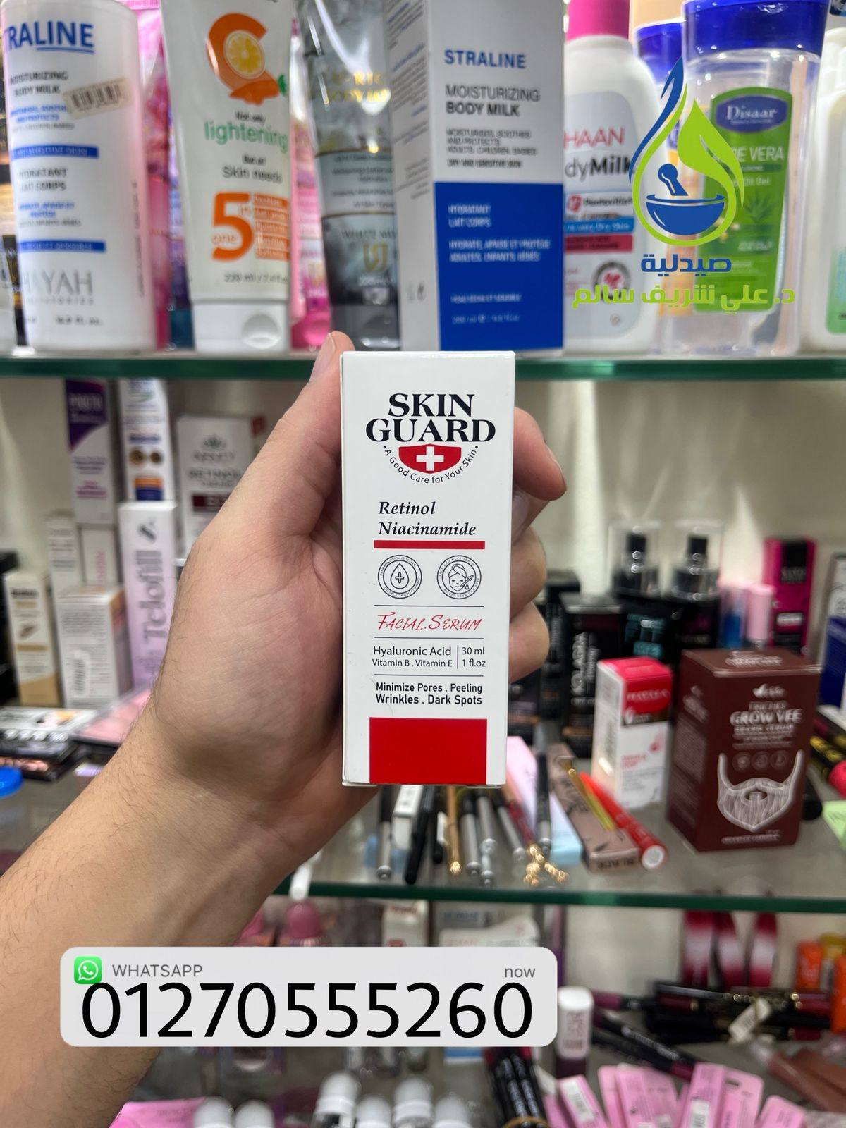 SKIN GUARD RETINOL NIACINAMIDE FACIAL SERUM 30 ML