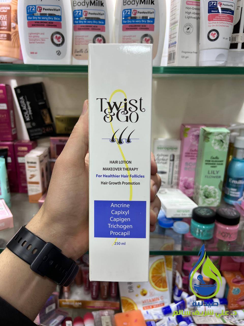 TWIST & GO LOTION