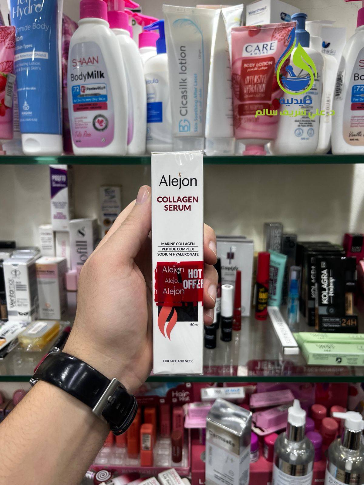 Alejon Collagen Serum