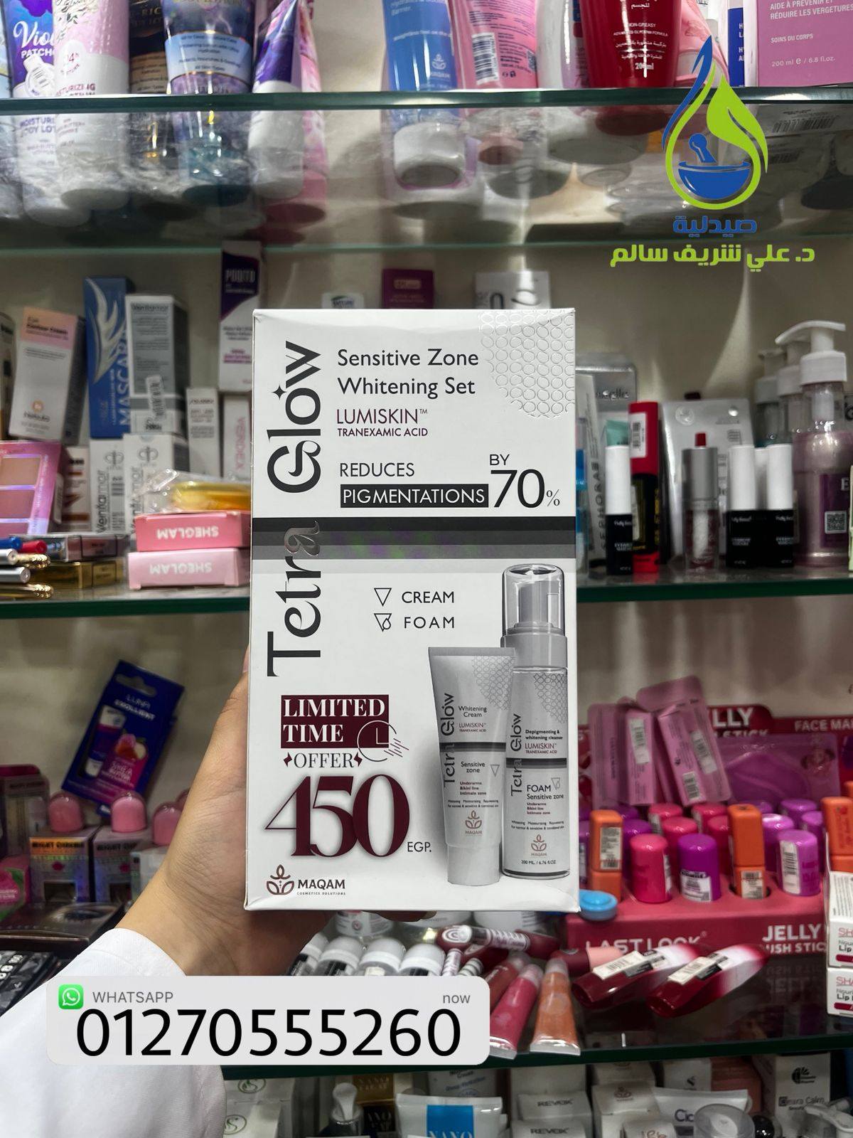 Tetra Glow Sensitive Zone Whitening Set