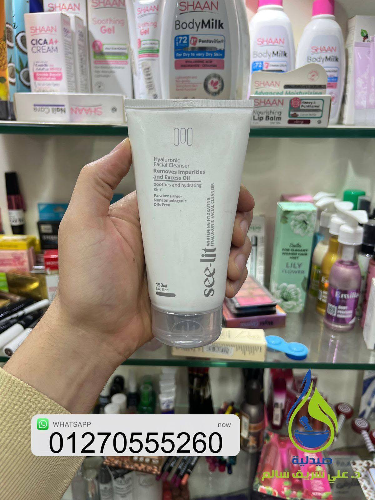 See-lit Double Cleanser