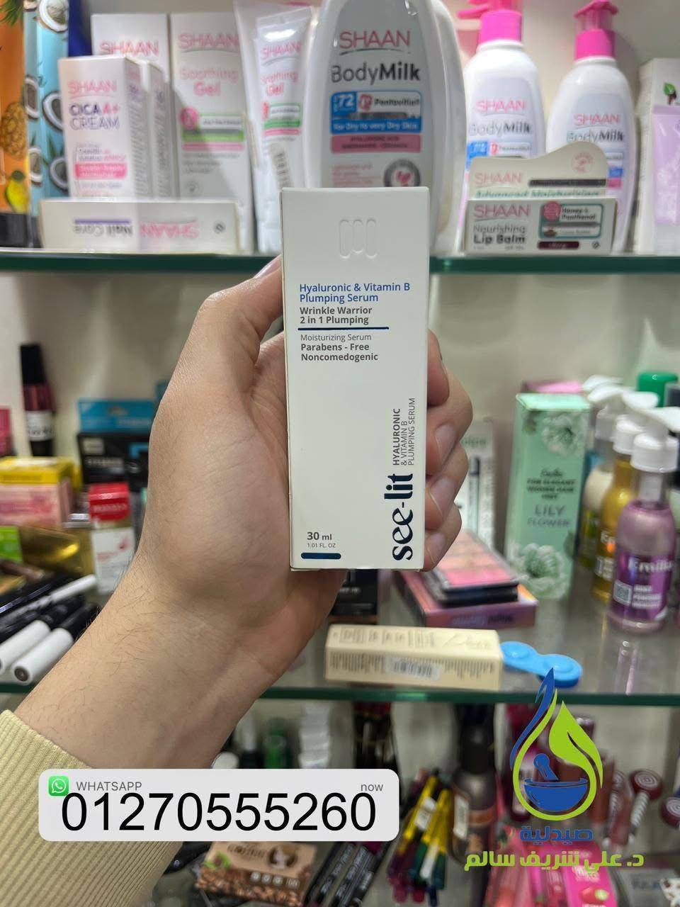 SEE-LIT Hyaluronic Acid Serum