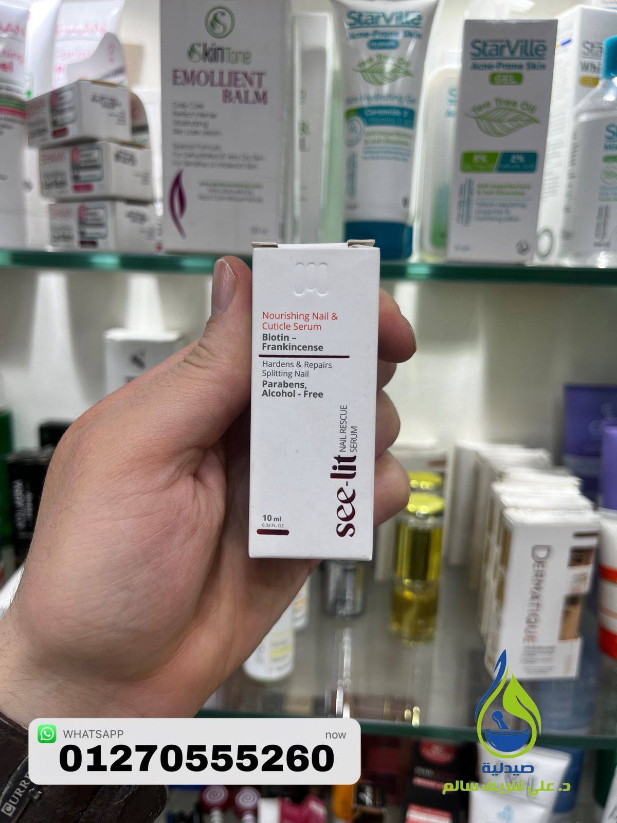 See-lit Nail Serum