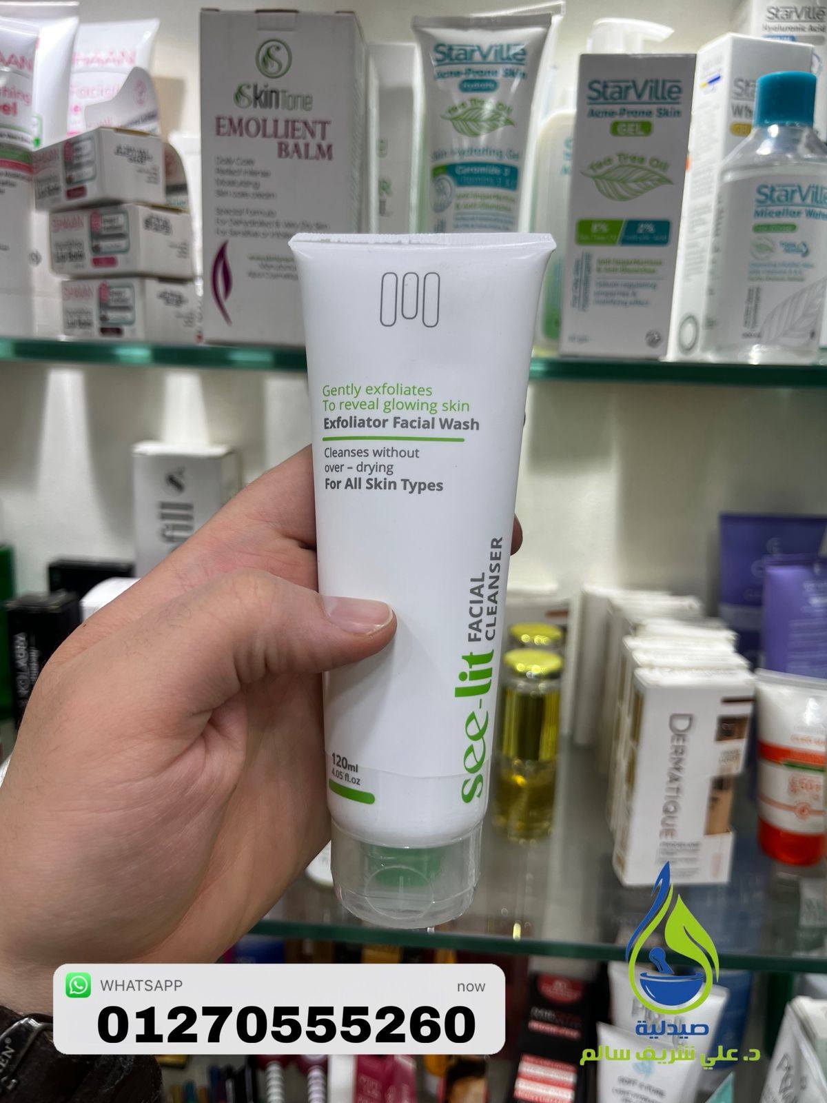See-Lit Exfoliator Facial Cleanser