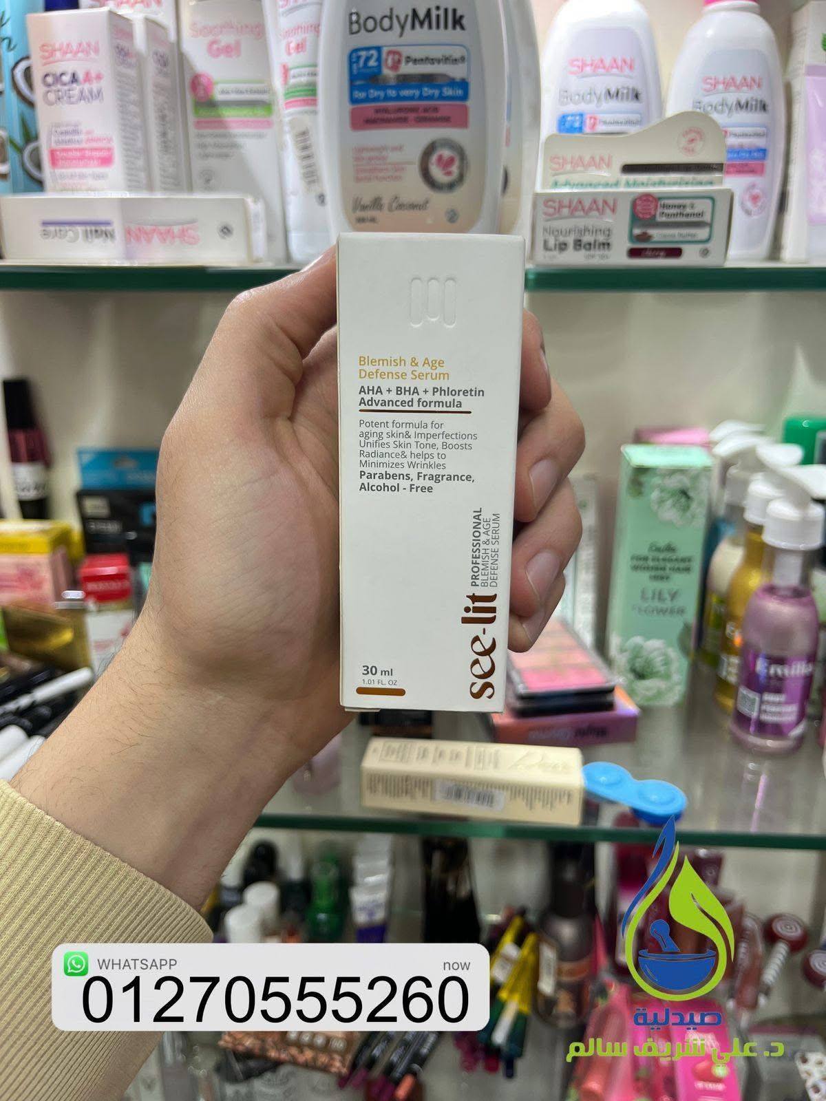 See-Lit Professional AHA BHA Glow Serum