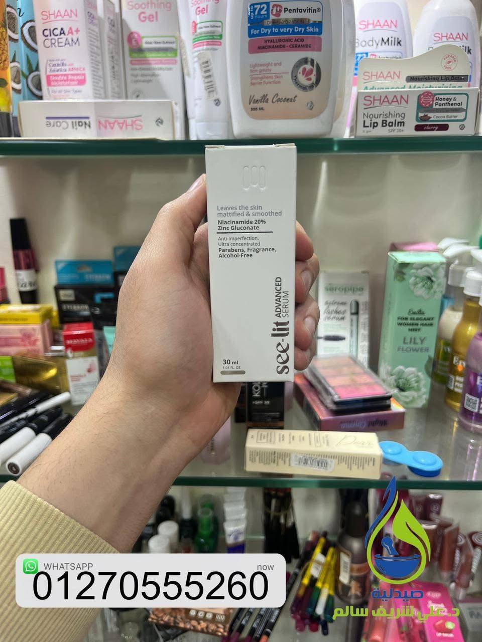 See-lit Advanced Serum
