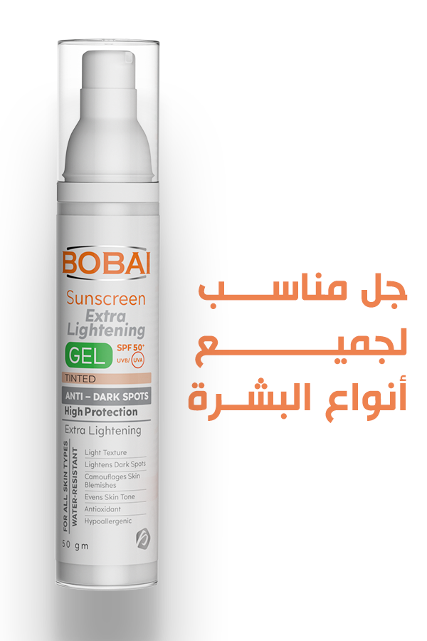 BOBAI Extra Lightening S.C Gel