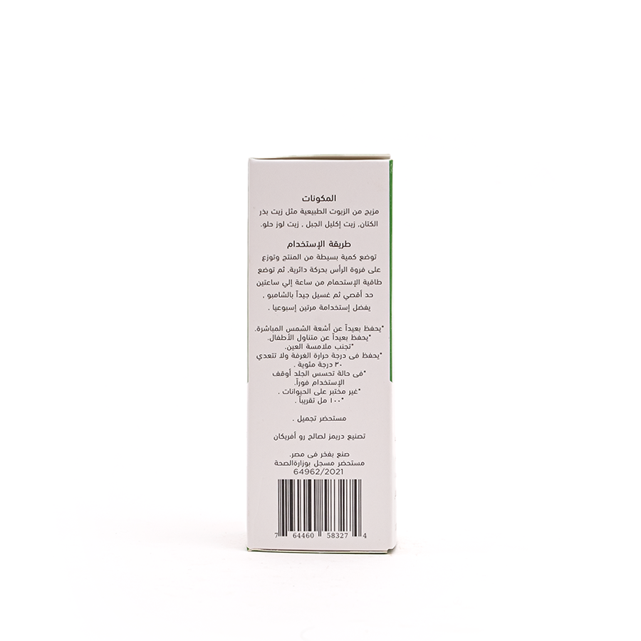 Raw African Hair Follicle Booster Oil