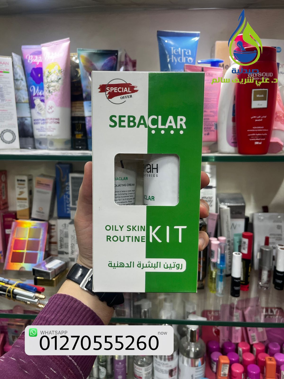 Sebaclar Oily Skin Routine Kit