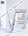 See-Lit Eye Lash Serum